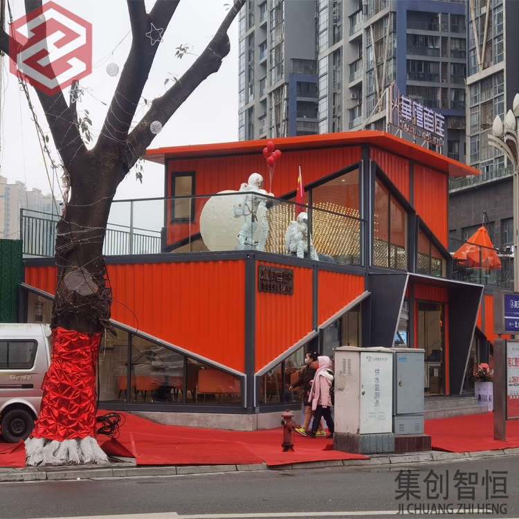 集裝箱售樓部
